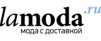 Скидки до 75% на детскую одежду! - Семикаракорск