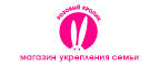 Жуткие скидки до 70% (только в Пятницу 13го) - Семикаракорск